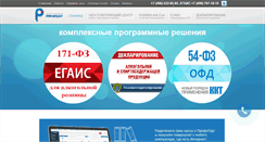 Desktop Screenshot of profi-mo.ru