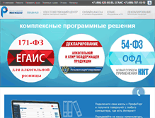Tablet Screenshot of profi-mo.ru